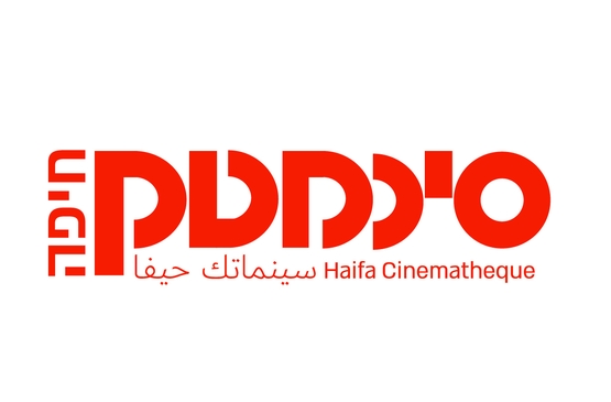 תמונת מנוי: כרטיסיה | סינמטק חיפה -