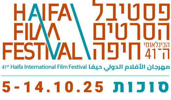 תמונת מנוי: double feature | קלוד לנצמן 05/10/2025-14/10/2025
