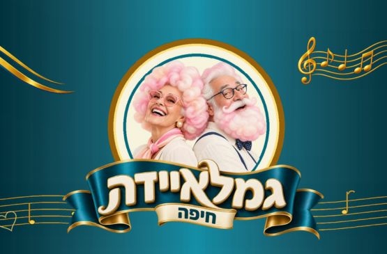 תמונת מופע: רביעיית Belcanto